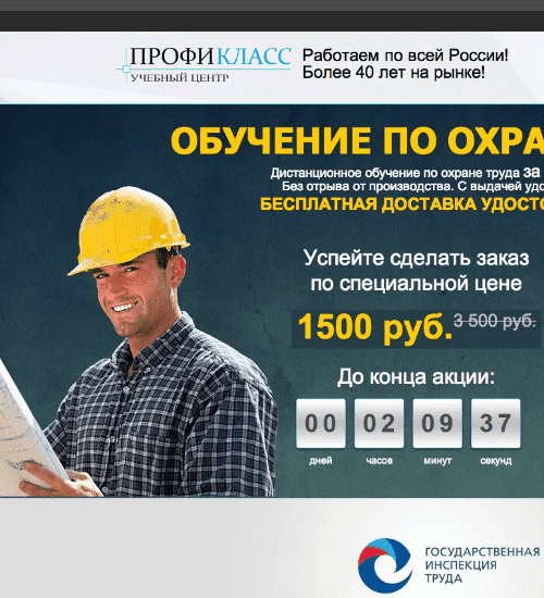 заказать разработку сайта услуг в Петропавловске-Камчатском